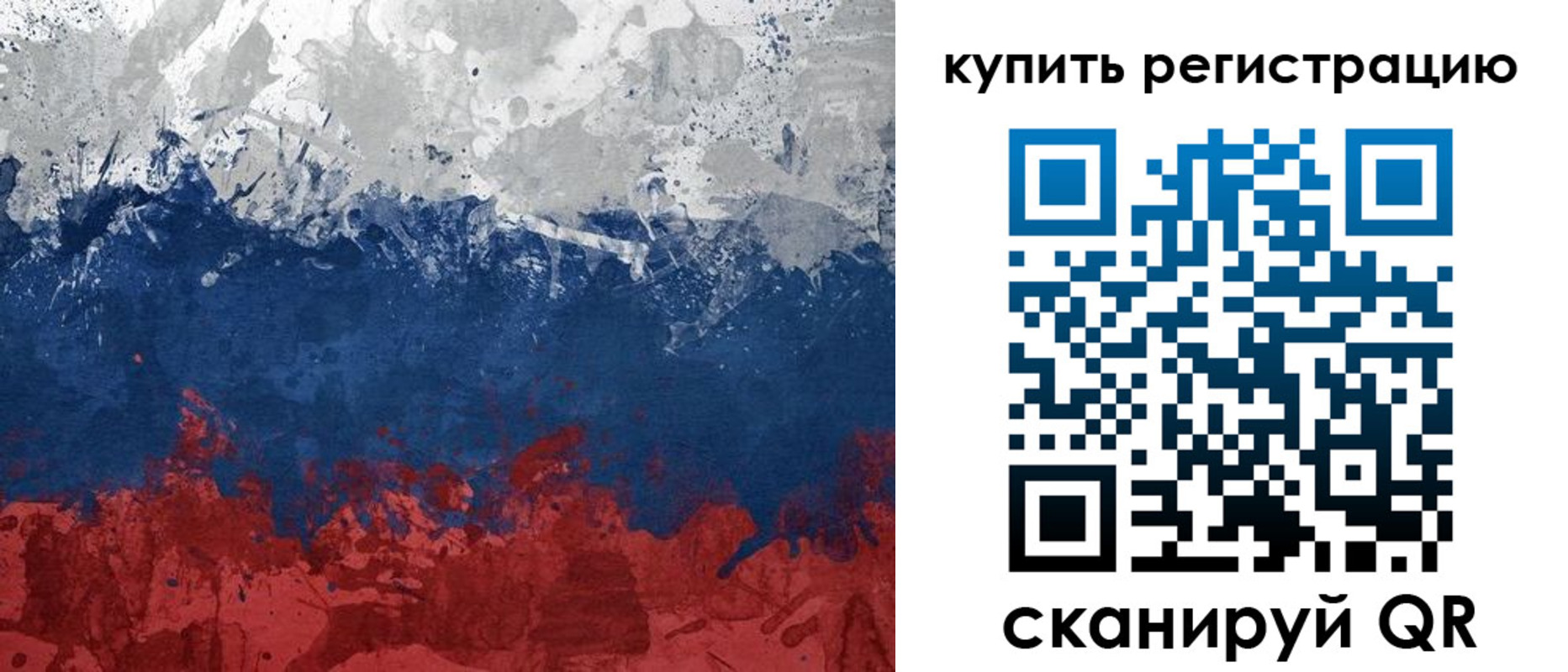 временная регистрация адрес в Сальске